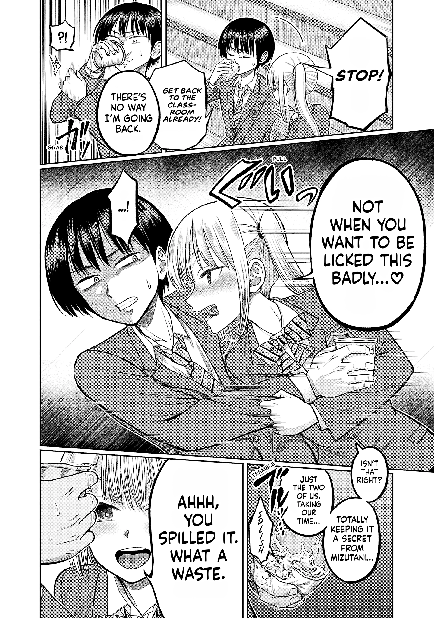 Read Lick. chapter 0 image 112 on Lezhin