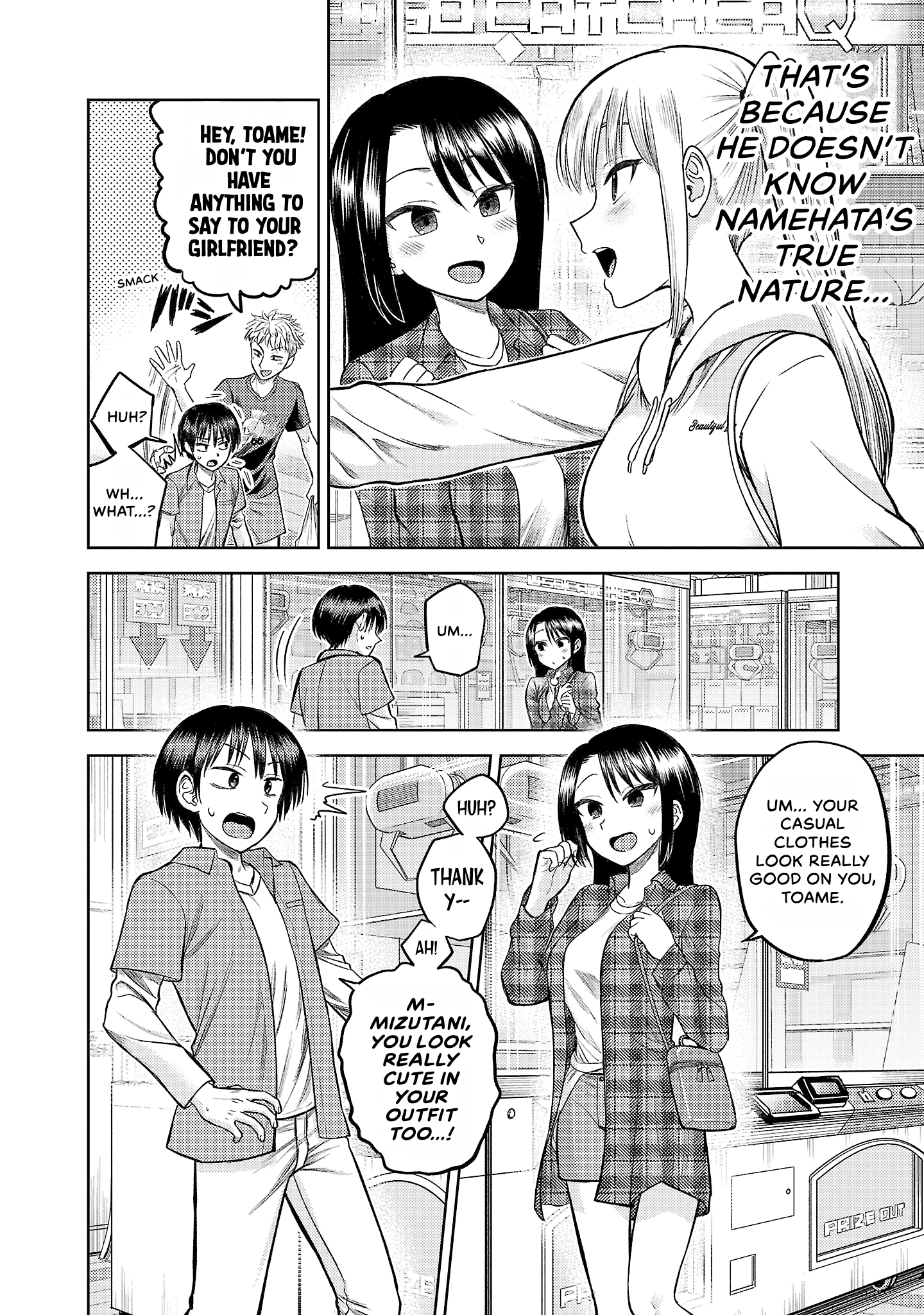 Read Lick. chapter 0 image 131 on Lezhin