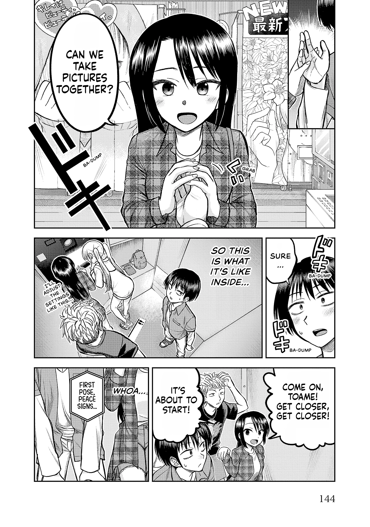 Read Lick. chapter 0 image 137 on Lezhin