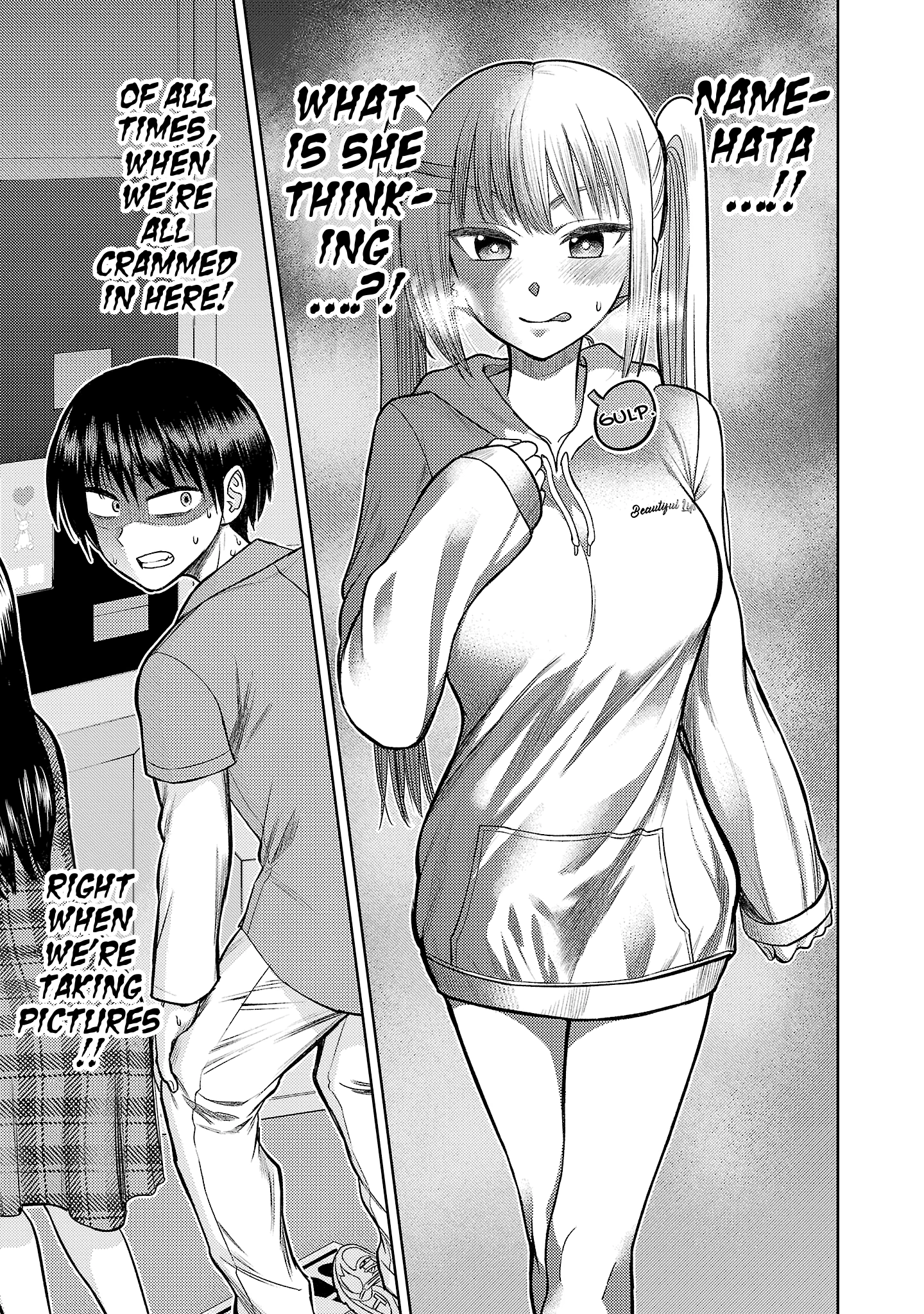 Read Lick. chapter 0 image 140 on Lezhin