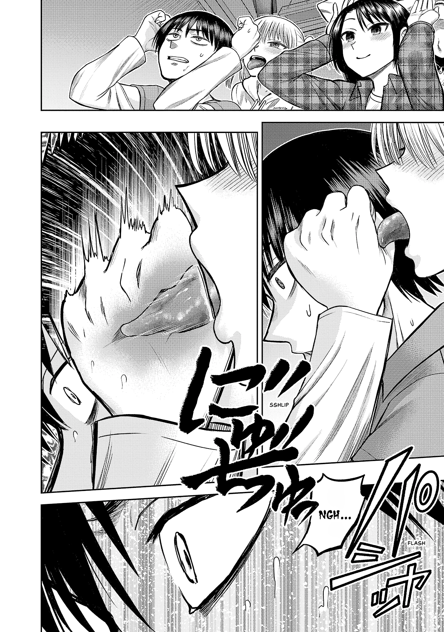Read Lick. chapter 0 image 143 on Lezhin