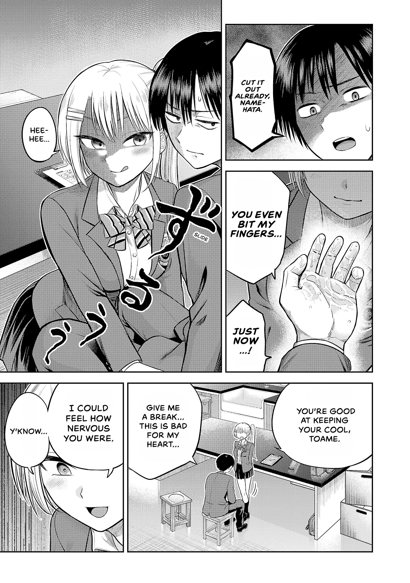 Read Lick. chapter 0 image 15 on Lezhin