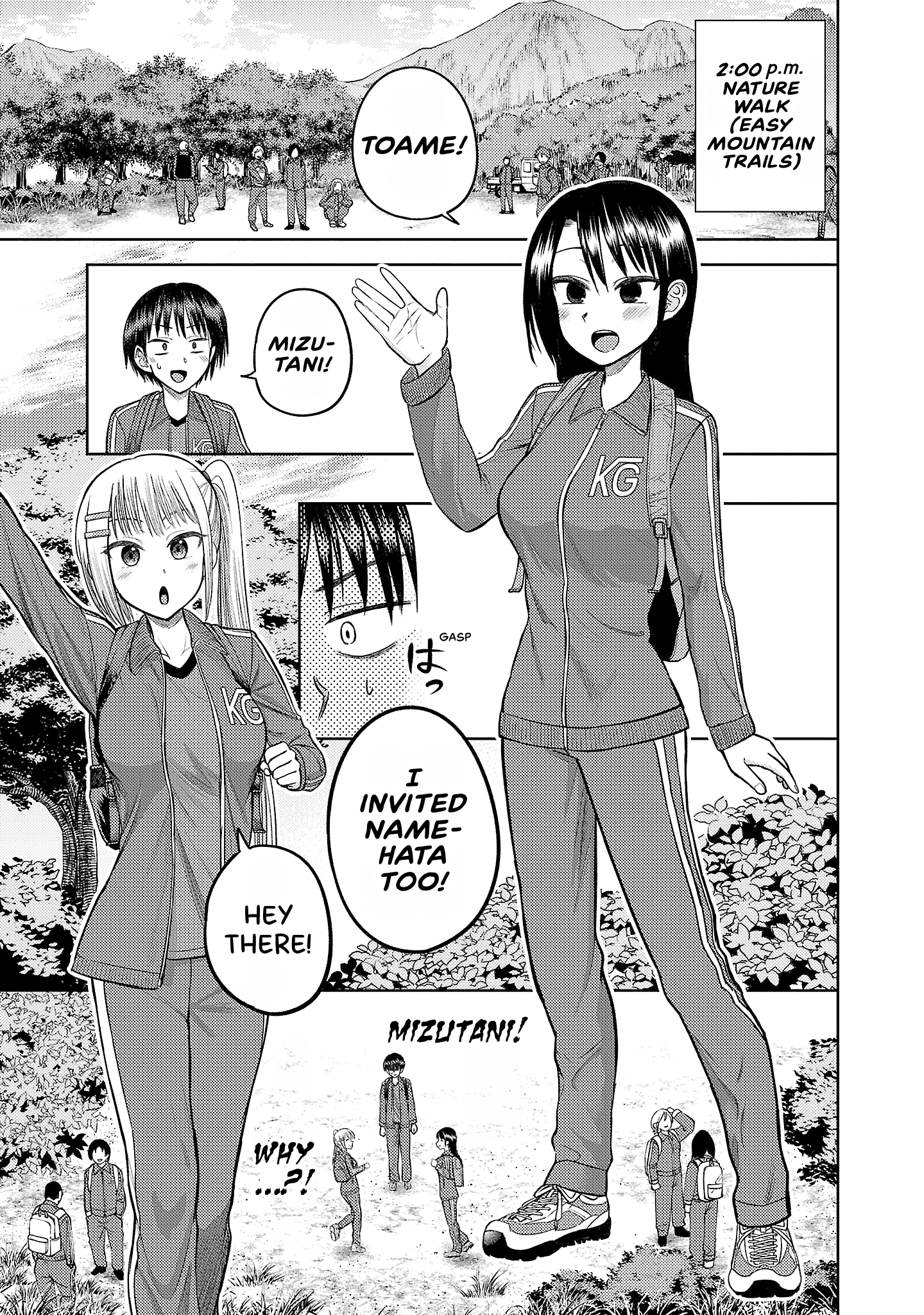Read Lick. chapter 0 image 161 on Lezhin