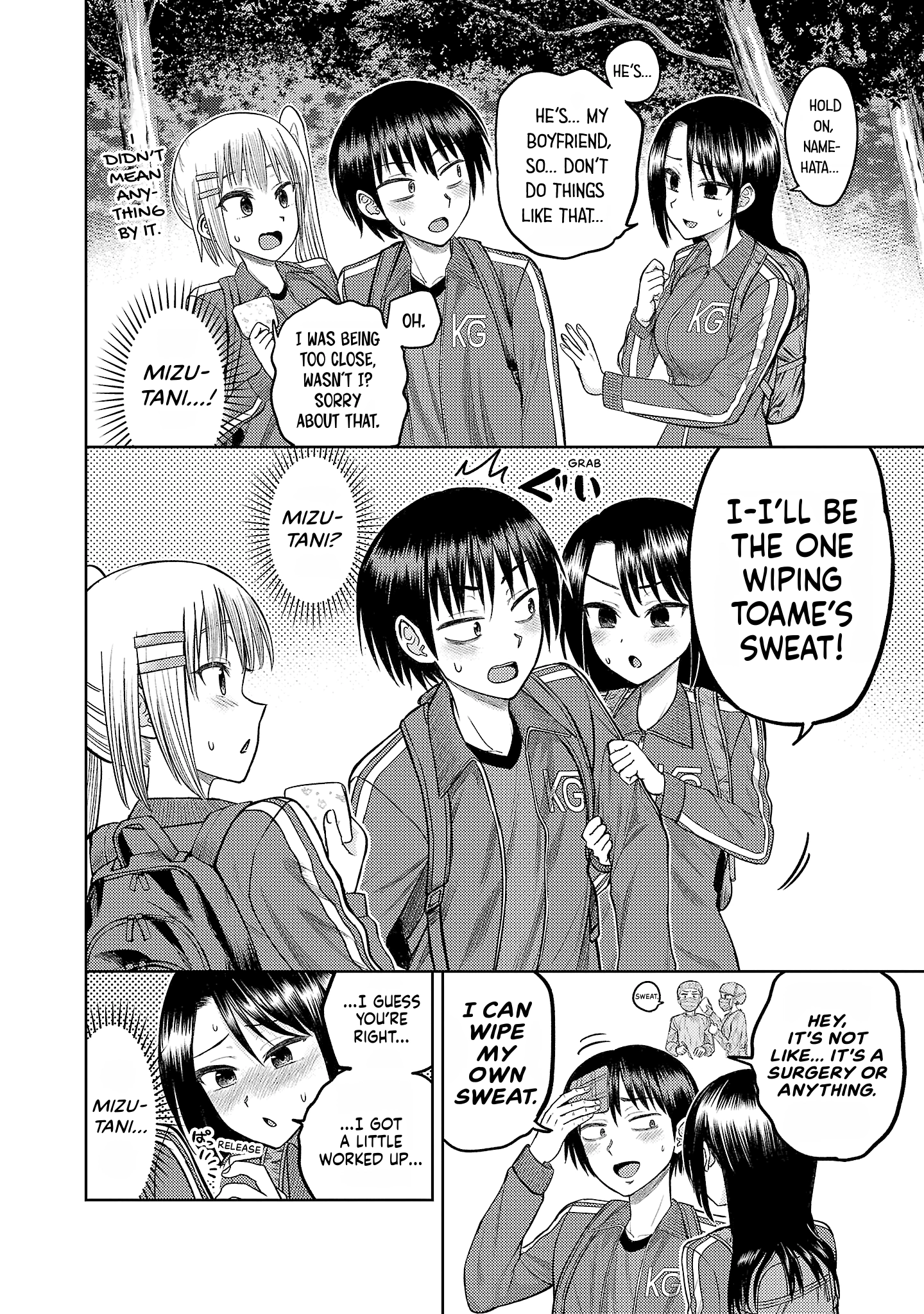 Read Lick. chapter 0 image 166 on Lezhin