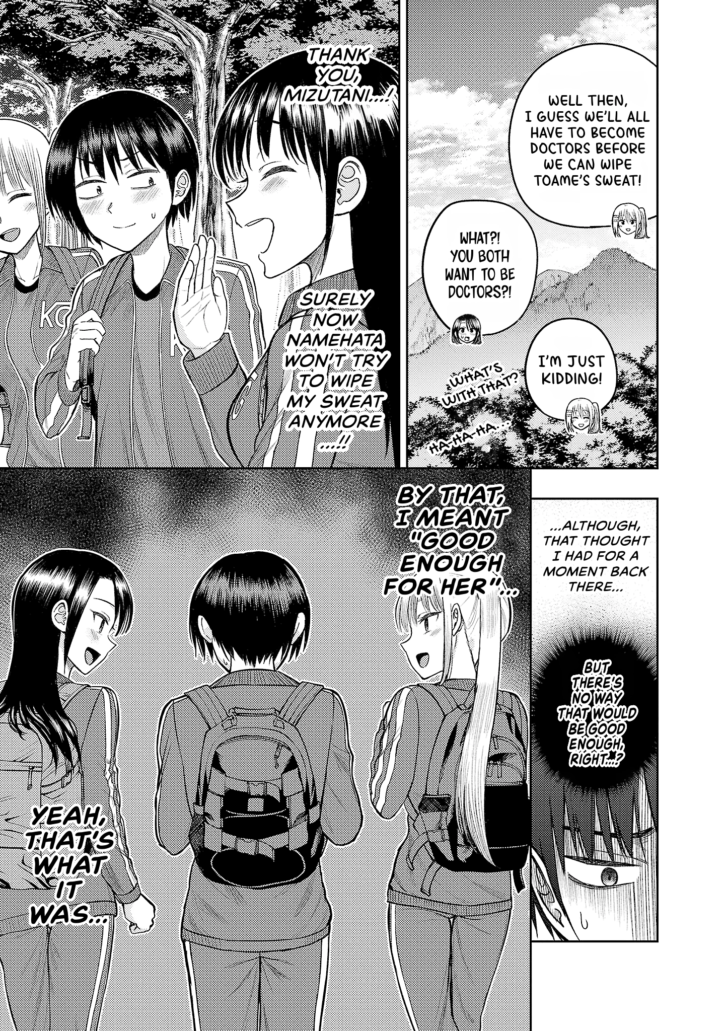 Read Lick. chapter 0 image 167 on Lezhin
