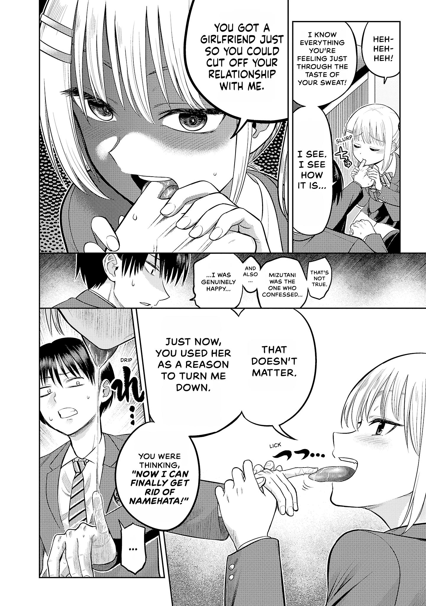 Read Lick. chapter 0 image 18 on Lezhin