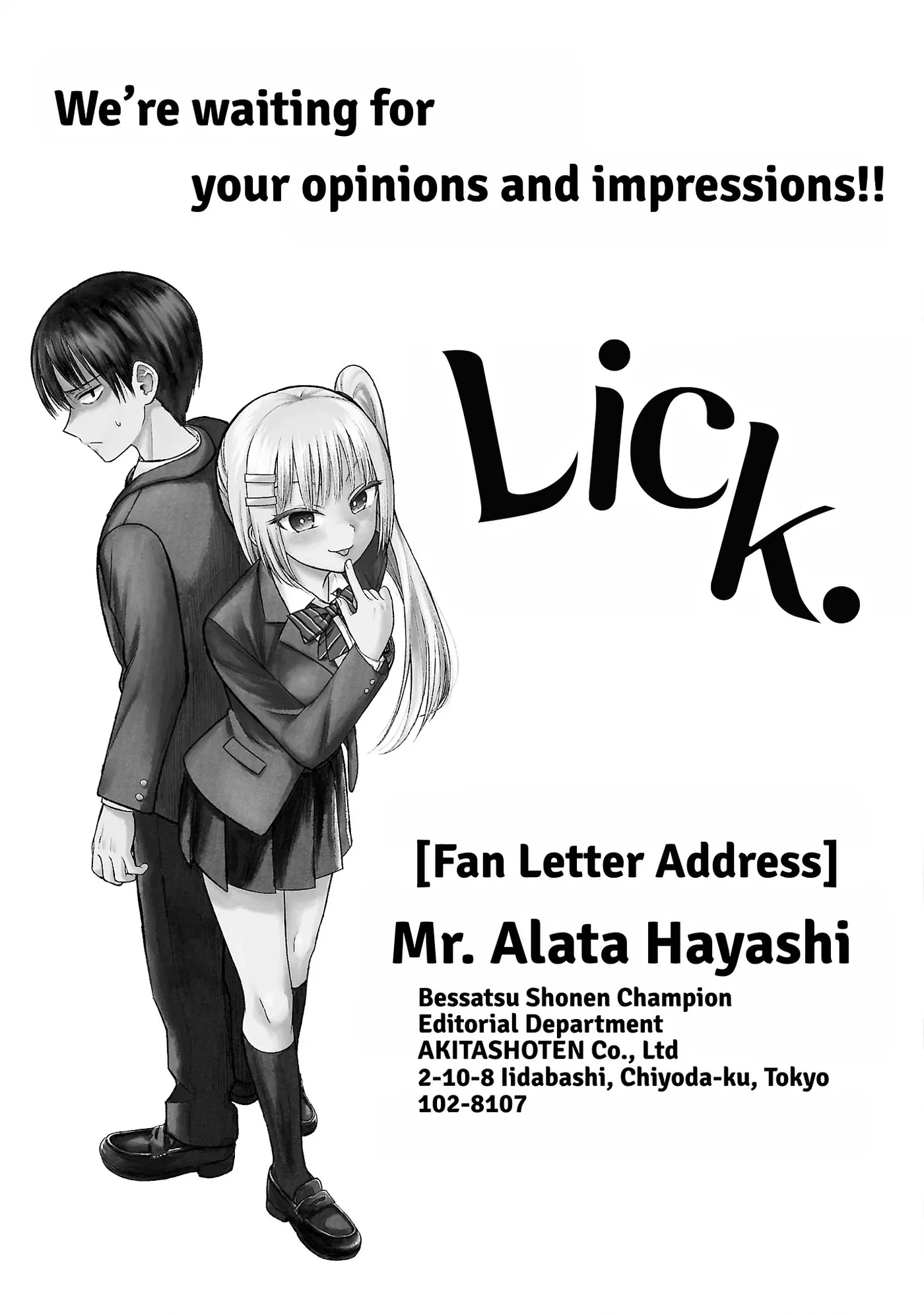 Read Lick. chapter 0 image 189 on Lezhin