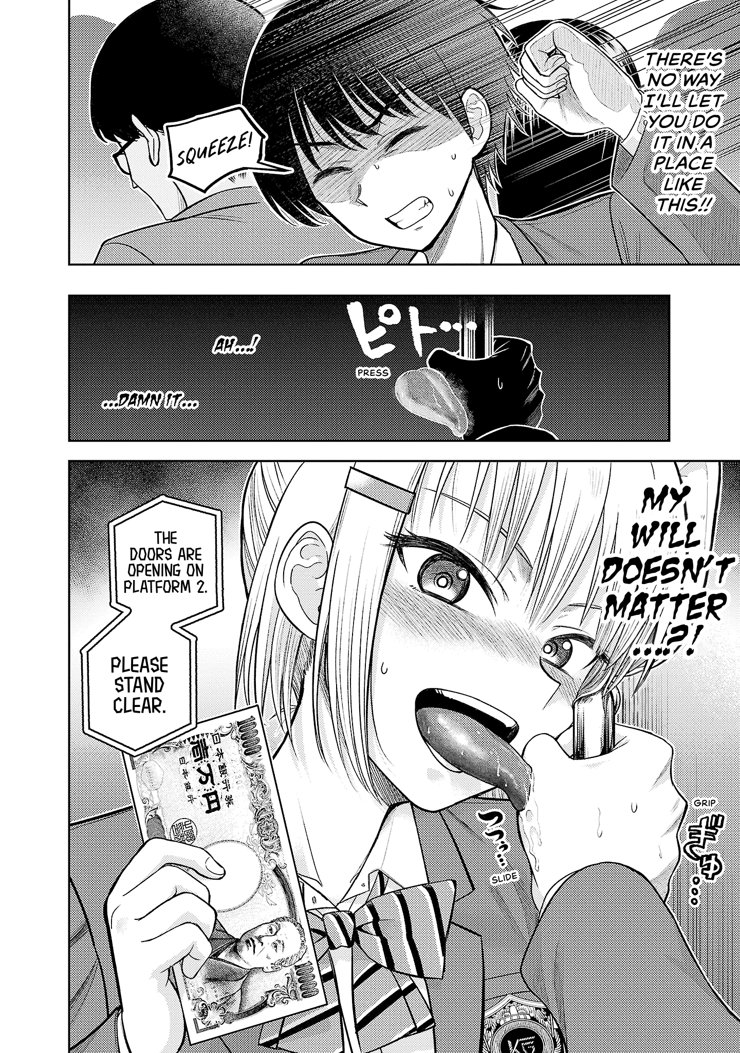 Read Lick. chapter 0 image 51 on Lezhin