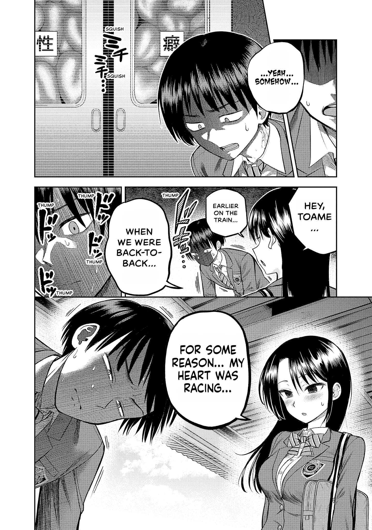 Read Lick. chapter 0 image 68 on Lezhin