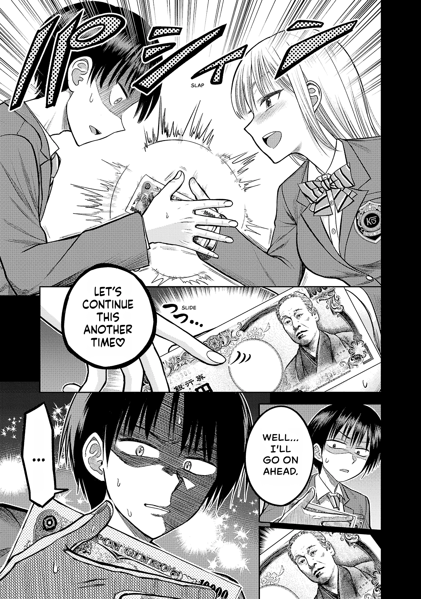 Read Lick. chapter 0 image 93 on Lezhin