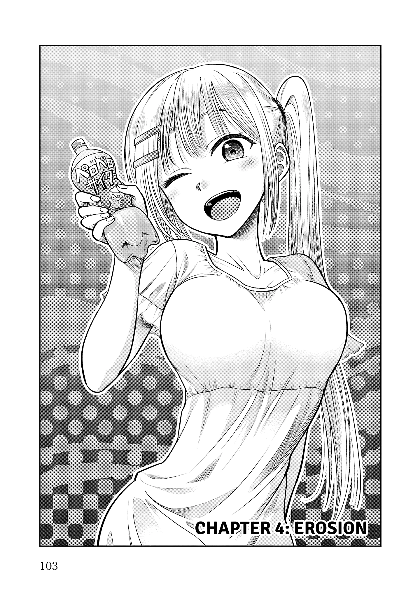Read Lick. chapter 0 image 97 on Lezhin