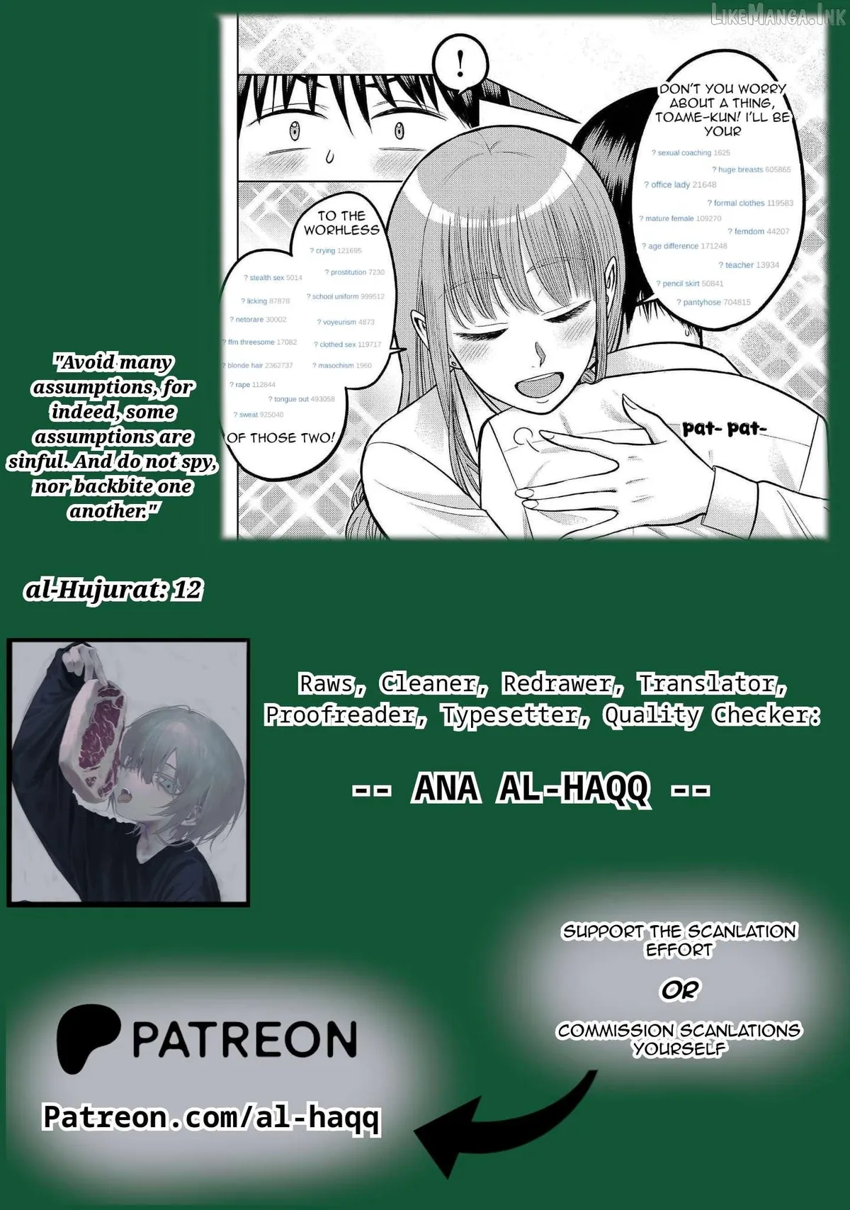 Read Lick. chapter 11 image 31 on Lezhin