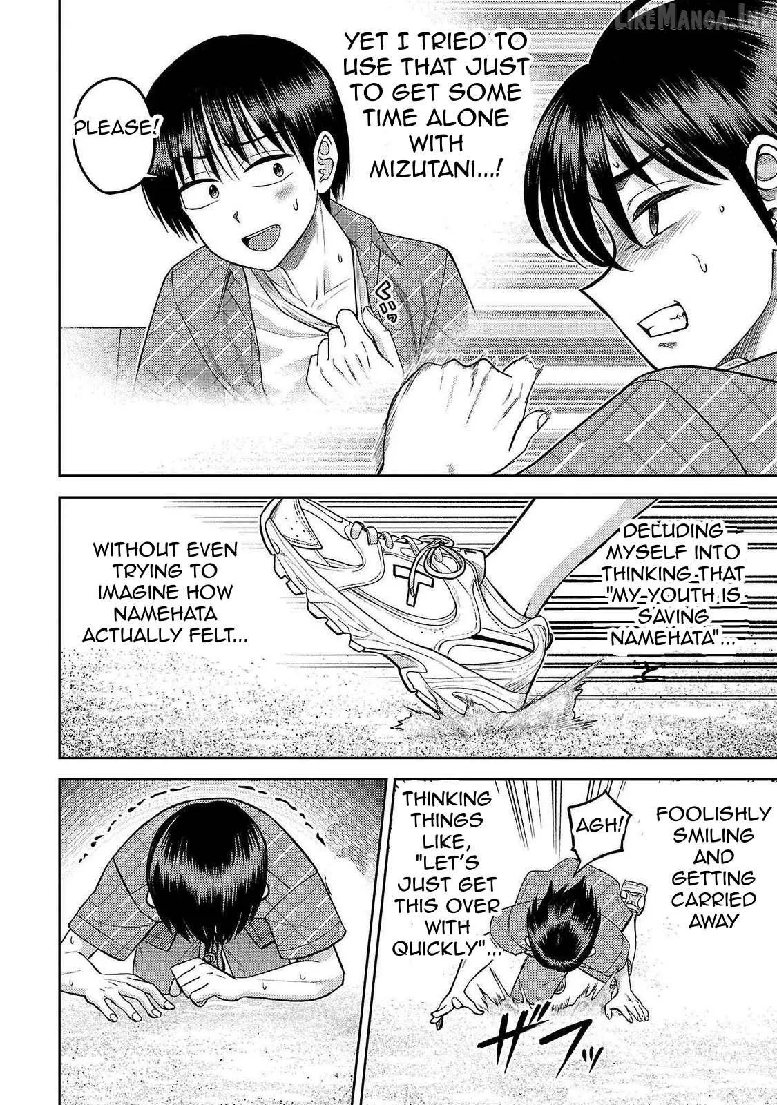 Read Lick. chapter 16 image 11 on Lezhin