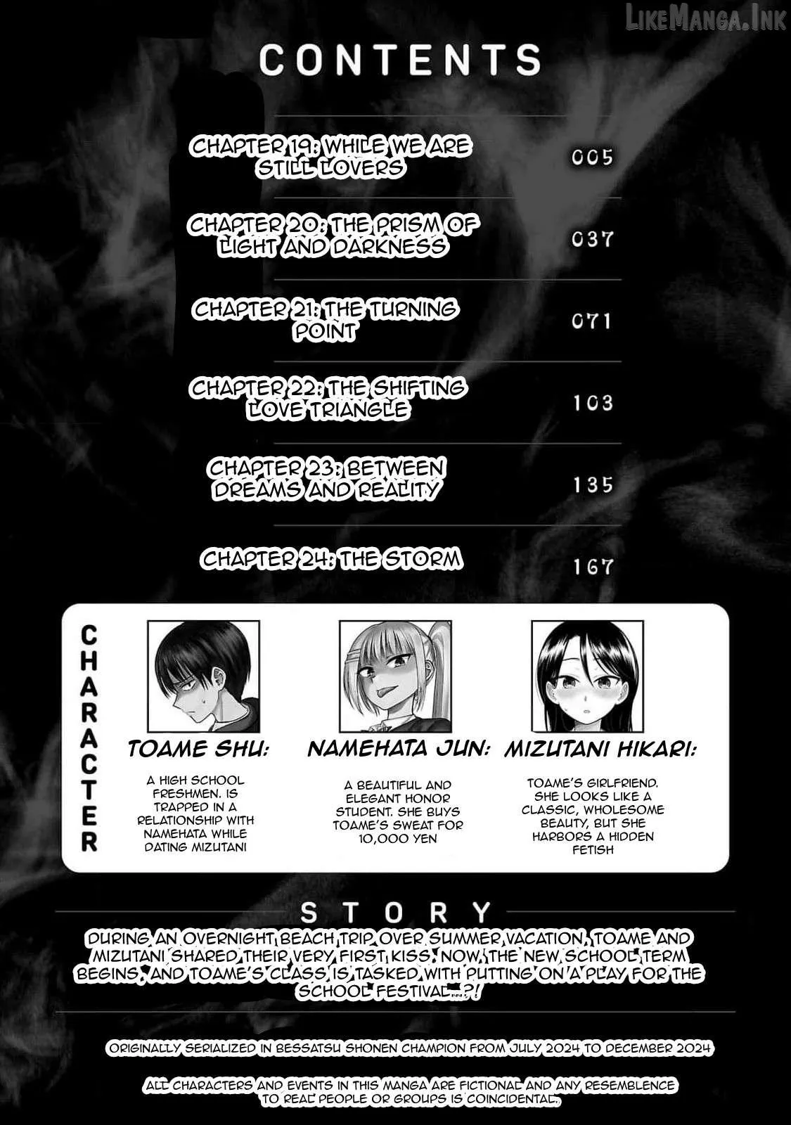 Read Lick. chapter 19 image 2 on Lezhin