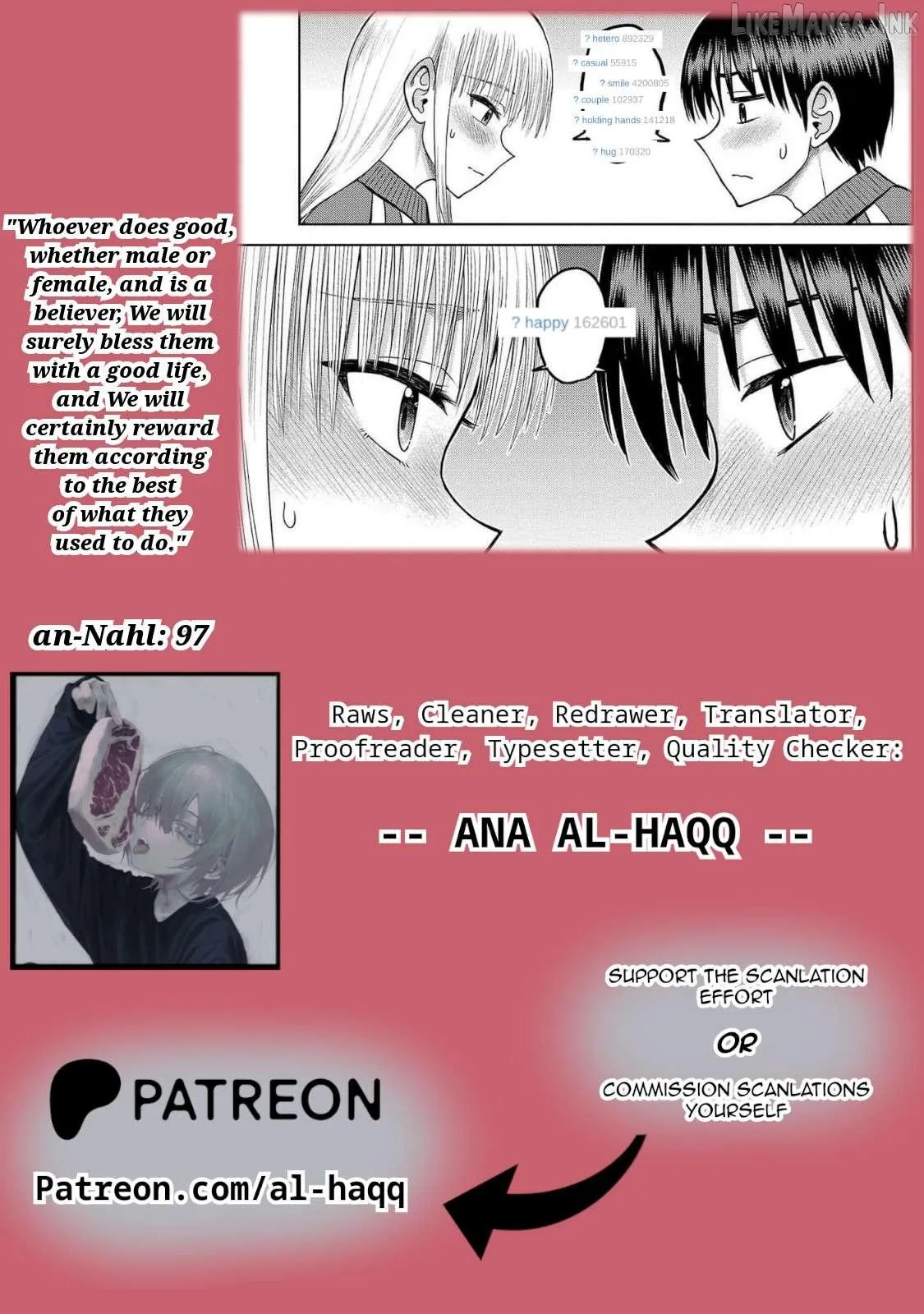 Read Lick. chapter 19 image 34 on Lezhin