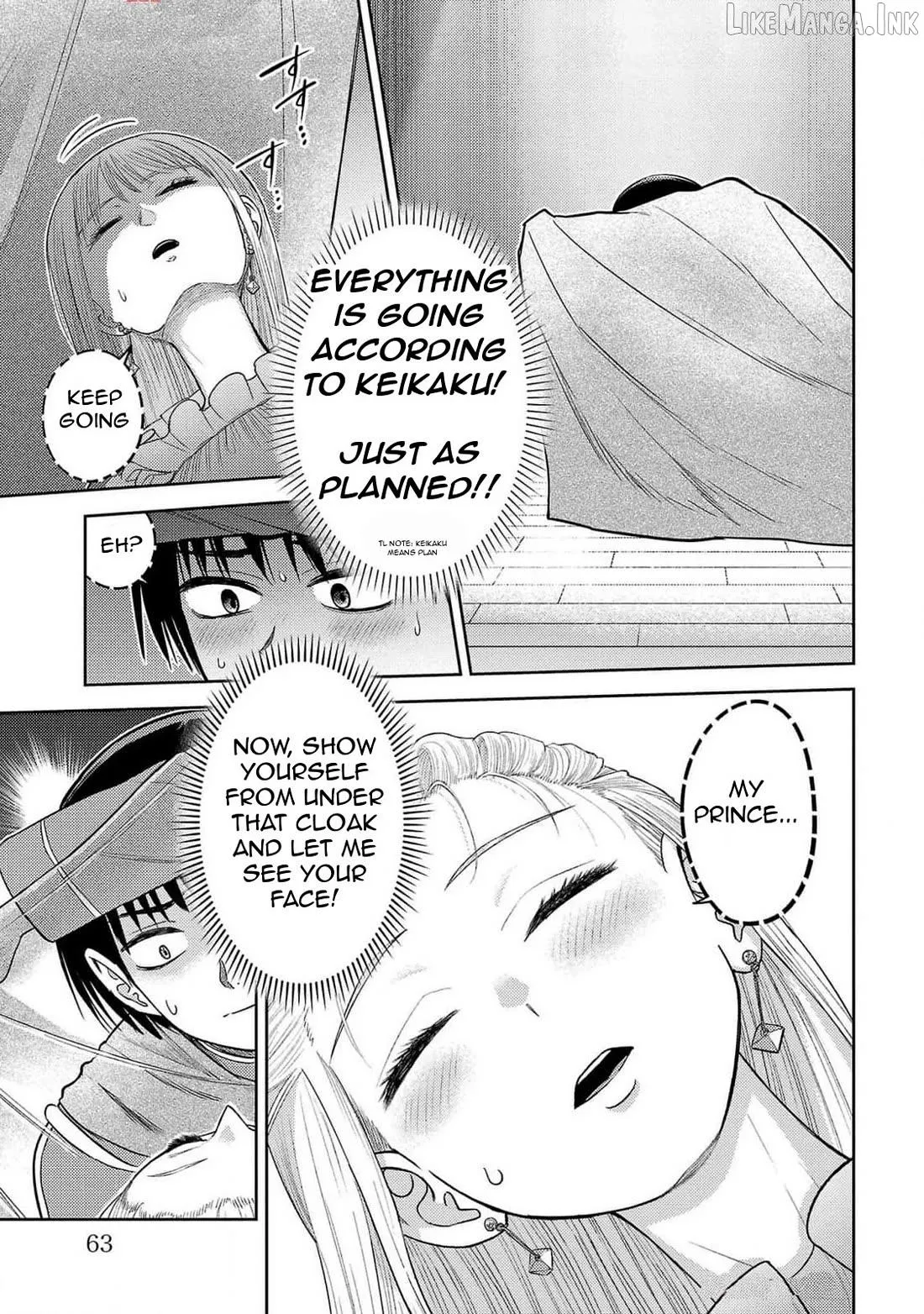 Read Lick. chapter 20 image 23 on Lezhin