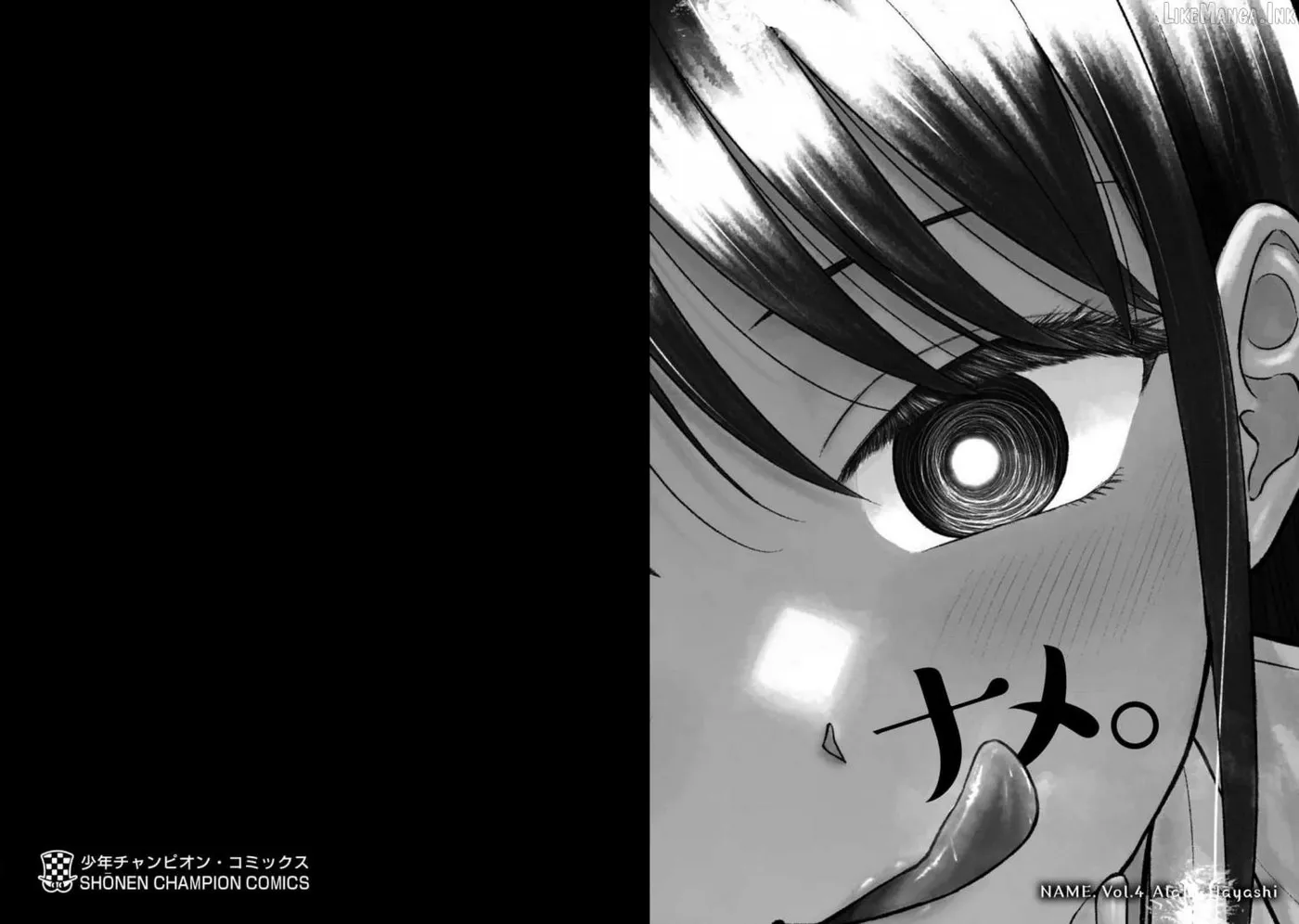 Read Lick. chapter 24 image 41 on Lezhin