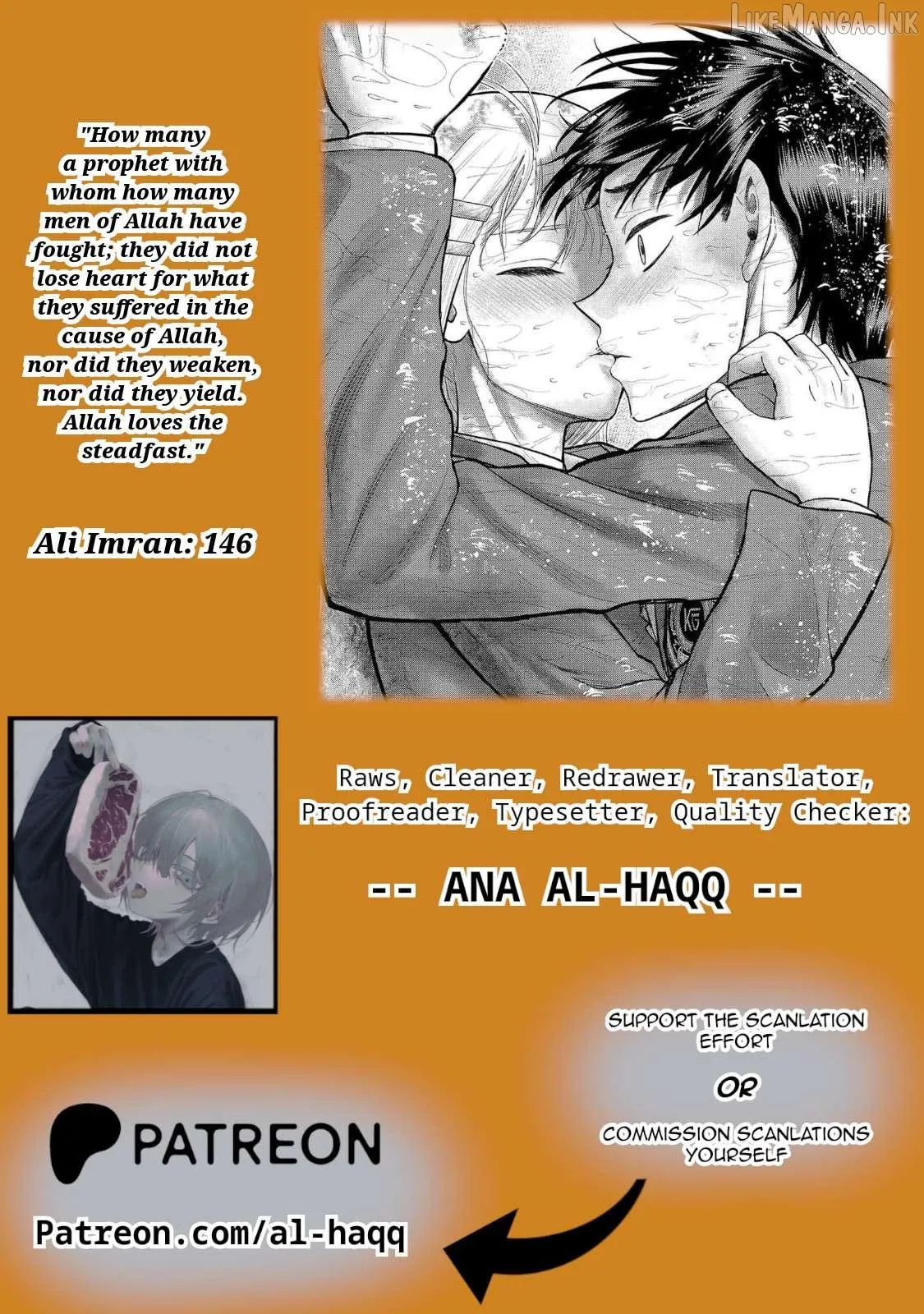 Read Lick. chapter 24 image 42 on Lezhin