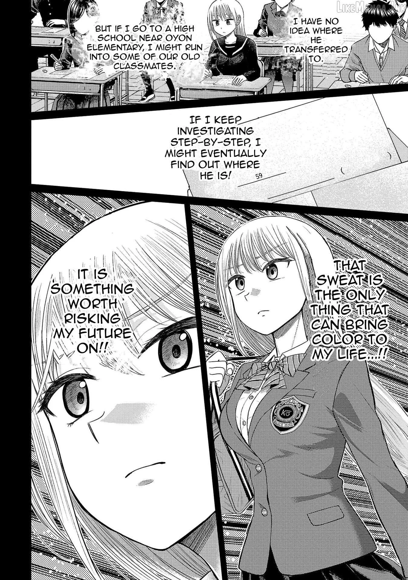 Read Lick. chapter 25 image 15 on Lezhin