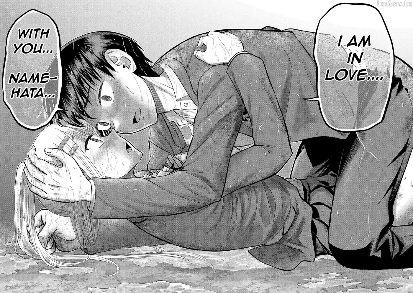 Read Lick. chapter 25 image 23 on Lezhin