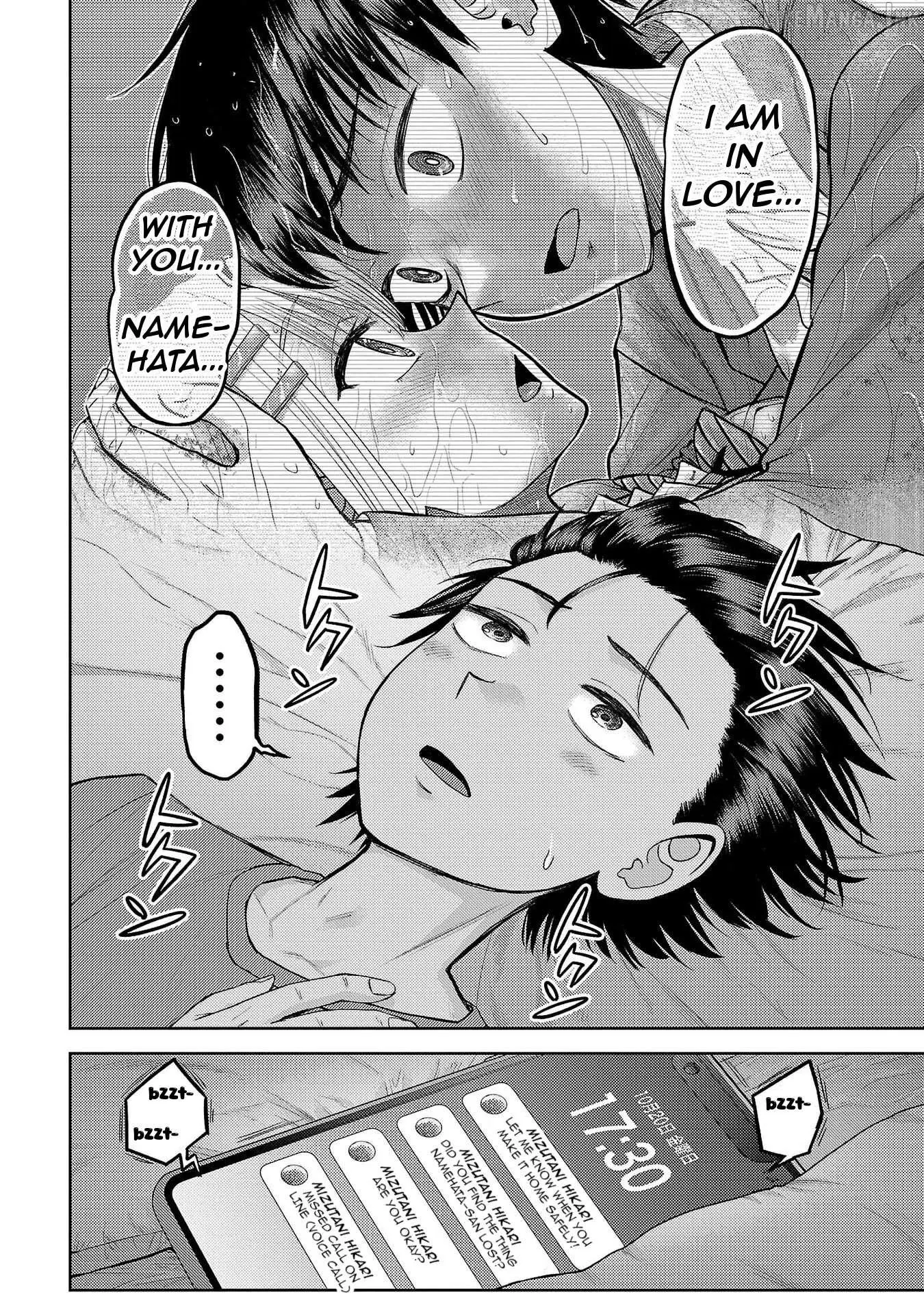 Read Lick. chapter 25 image 33 on Lezhin