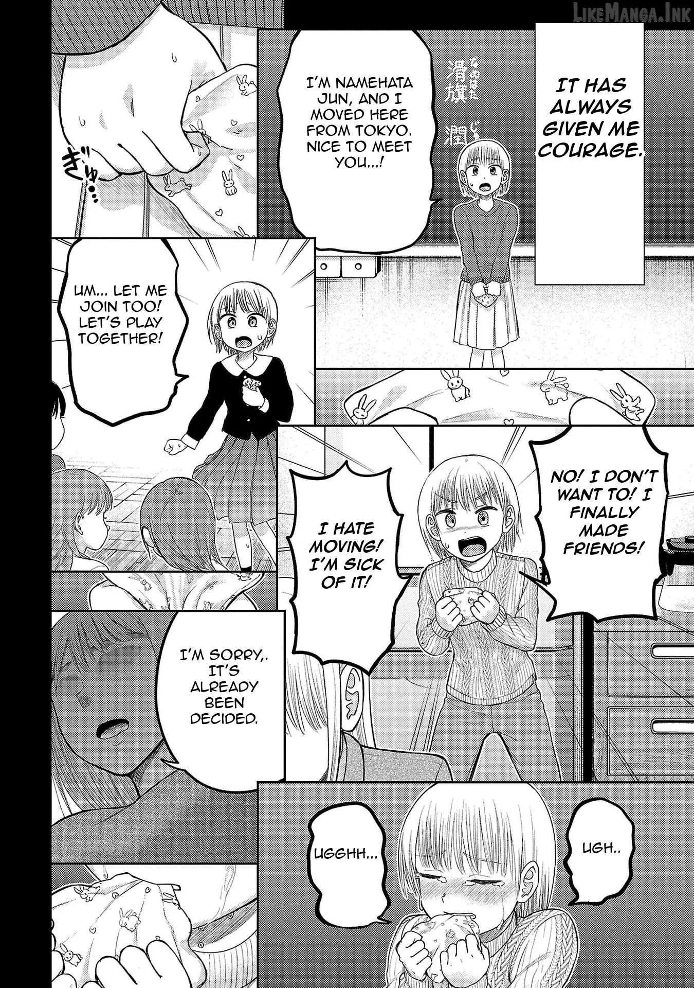 Read Lick. chapter 25 image 7 on Lezhin