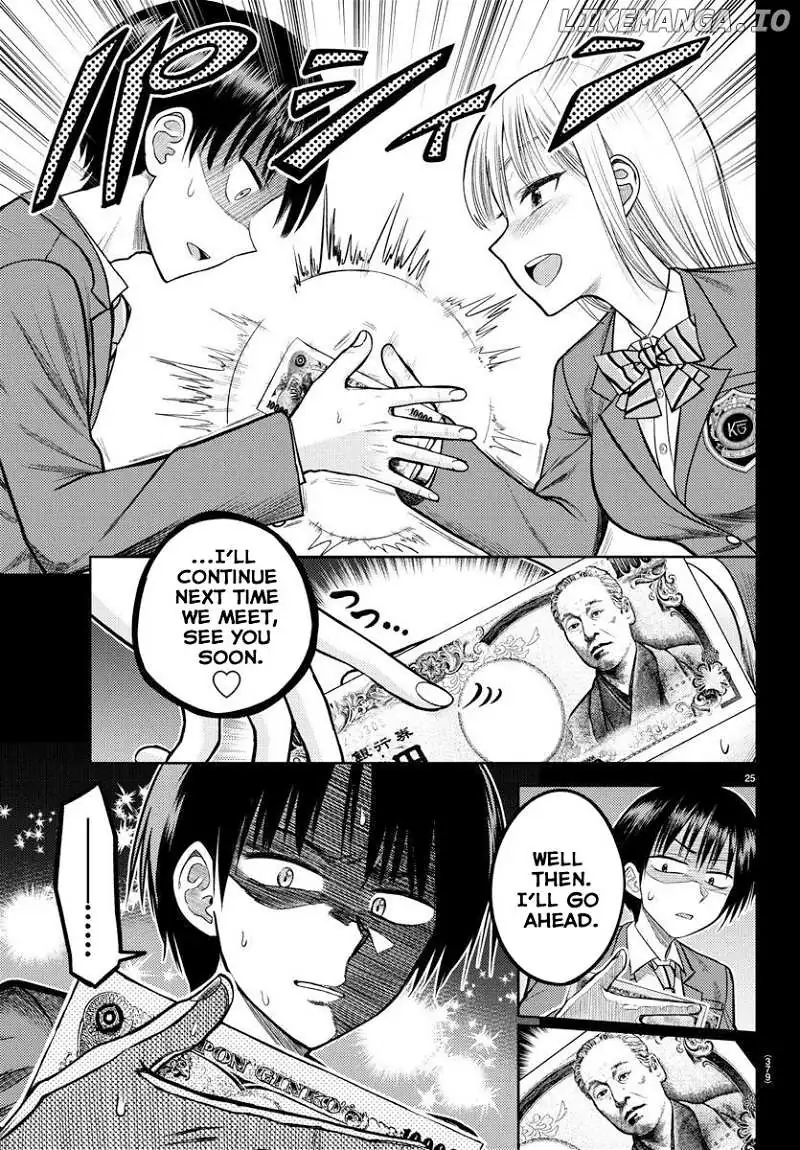 Read Lick. chapter 3 image 27 on Lezhin