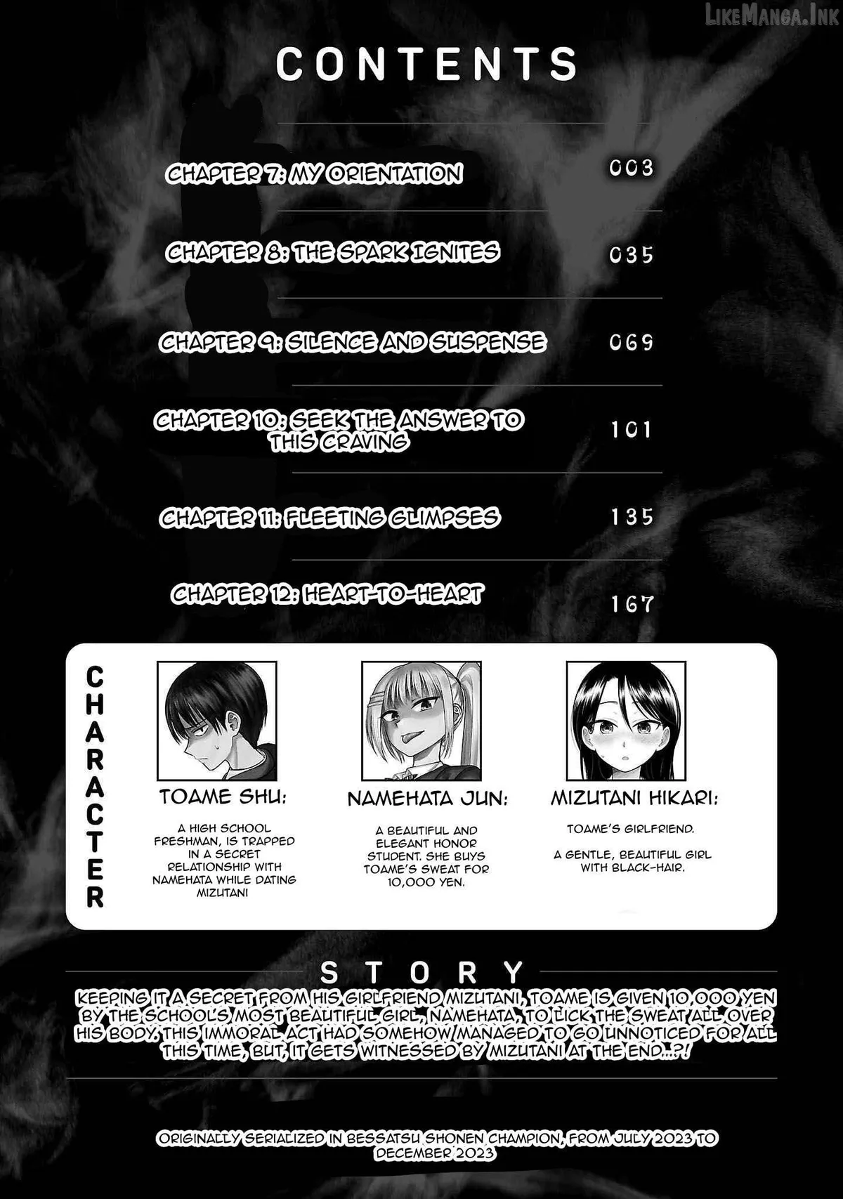 Read Lick. chapter 7 image 3 on Lezhin