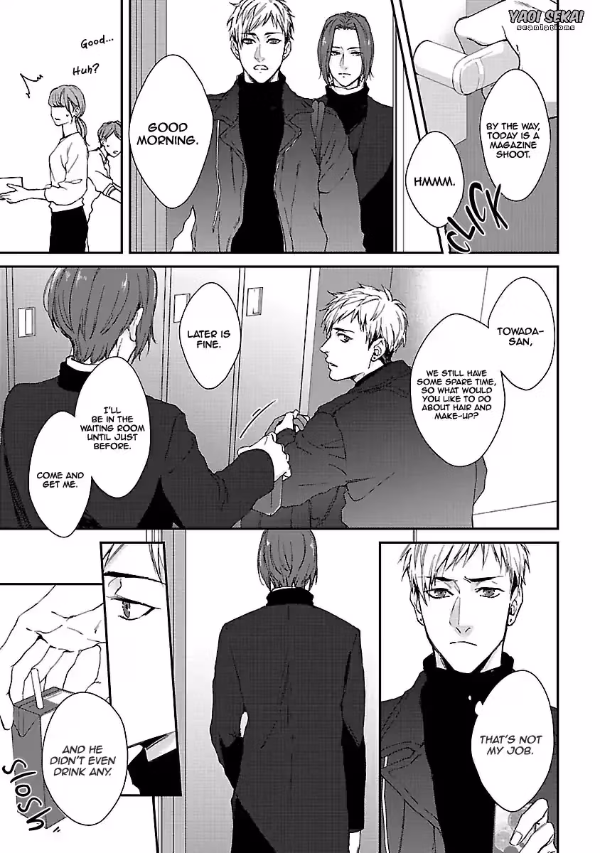 Read Lie Cry Like chapter 1 image 16 on Lezhin