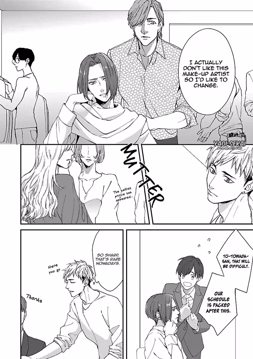 Read Lie Cry Like chapter 1 image 23 on Lezhin