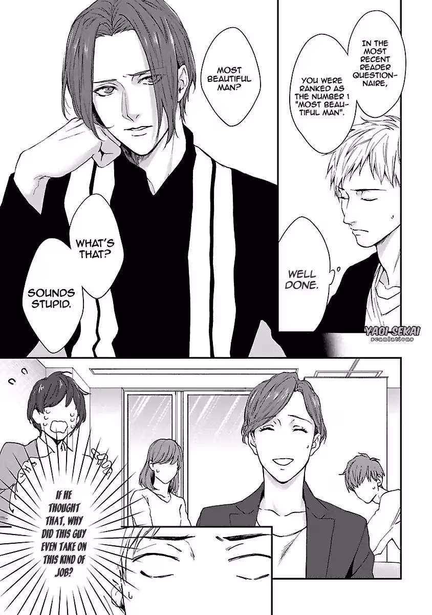 Read Lie Cry Like chapter 1 image 8 on Lezhin