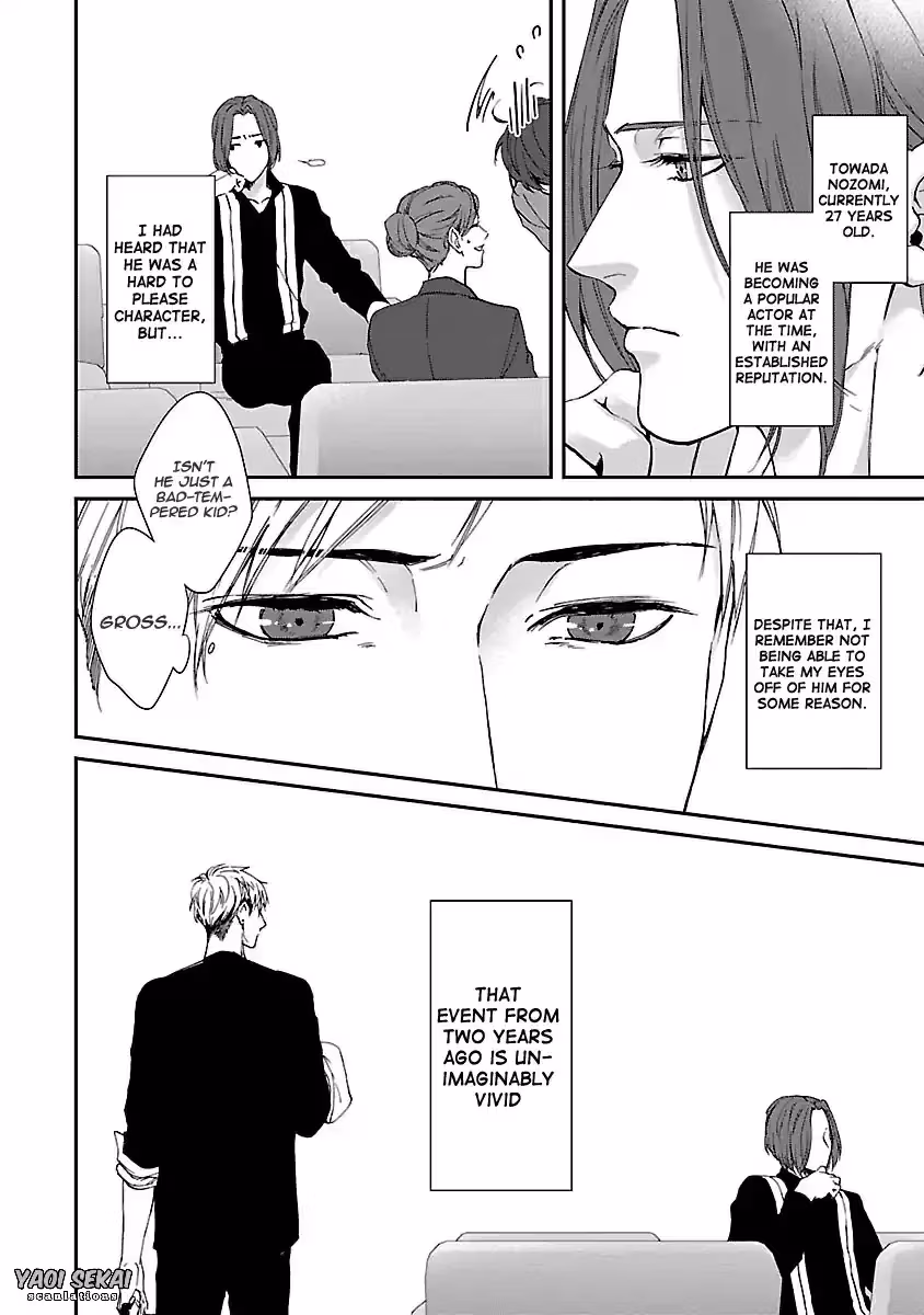 Read Lie Cry Like chapter 1 image 9 on Lezhin