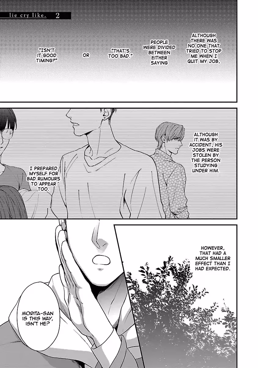 Read Lie Cry Like chapter 2 image 1 on Lezhin