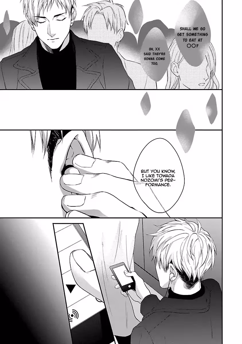 Read Lie Cry Like chapter 2 image 11 on Lezhin