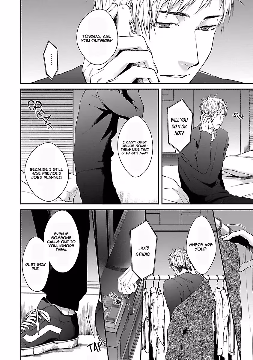 Read Lie Cry Like chapter 2 image 14 on Lezhin