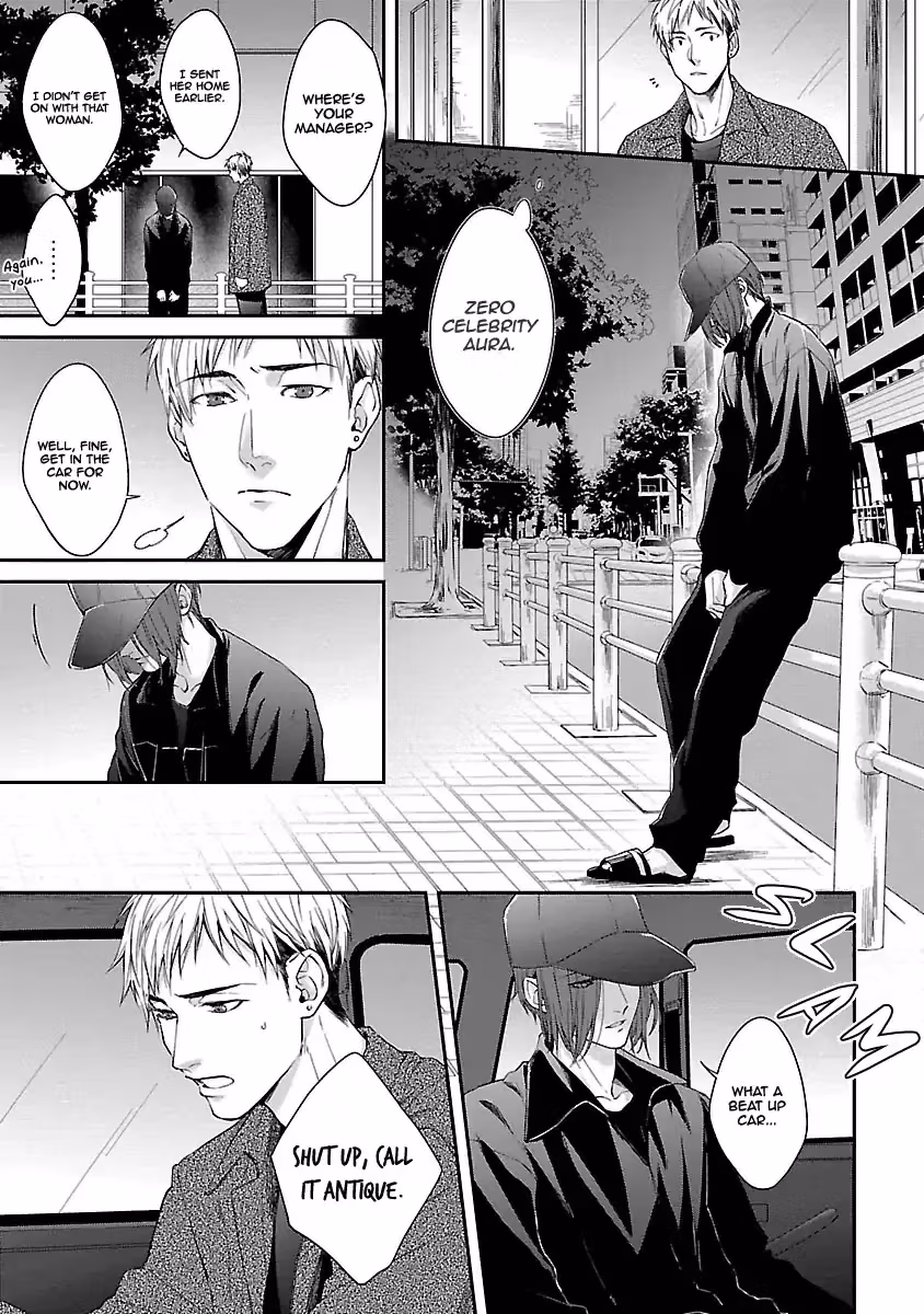 Read Lie Cry Like chapter 2 image 17 on Lezhin