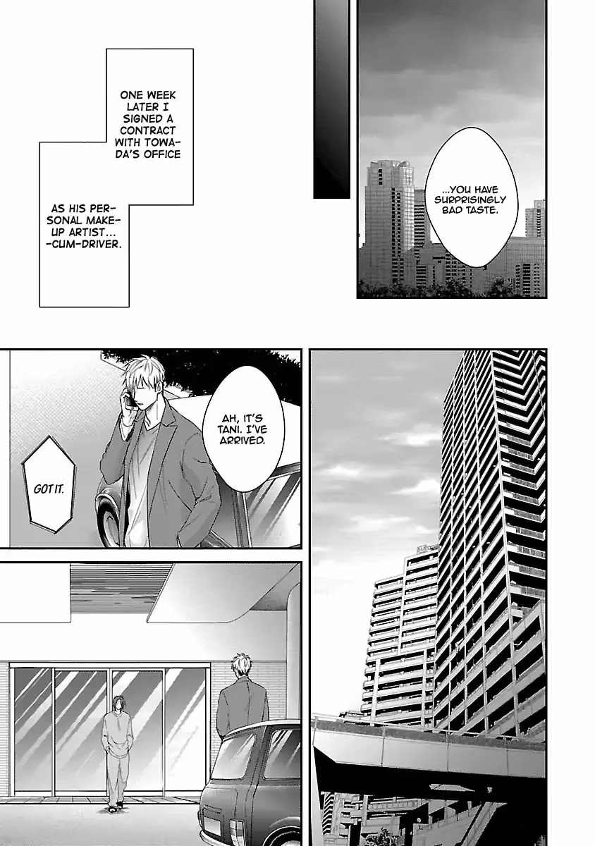 Read Lie Cry Like chapter 2 image 19 on Lezhin
