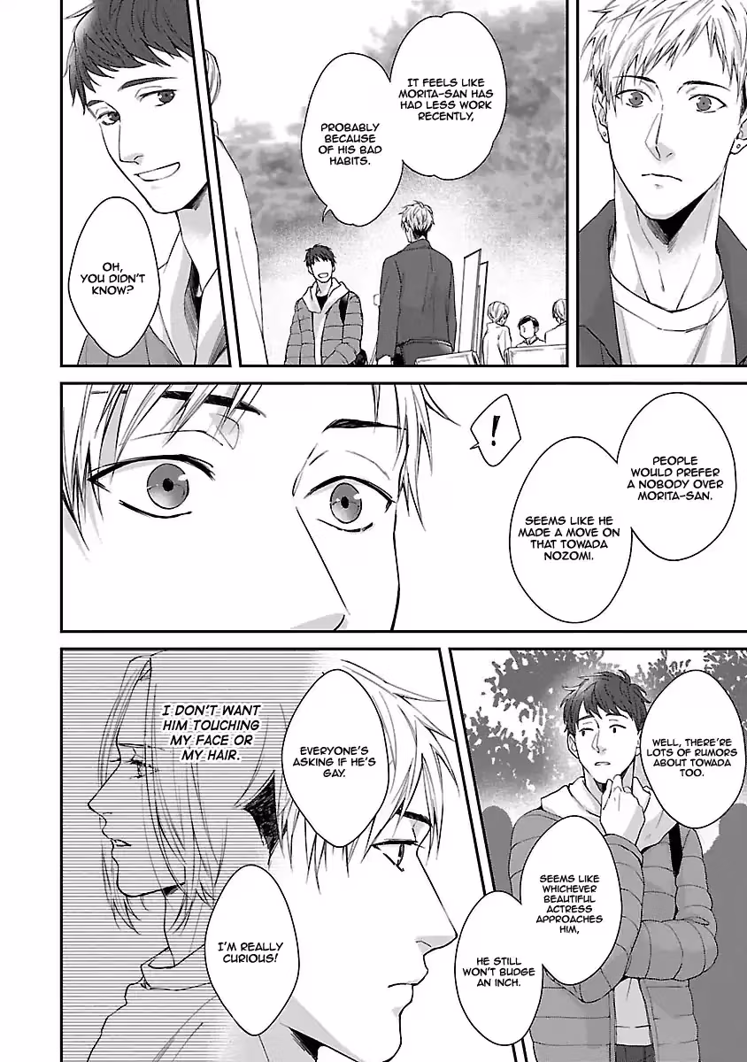 Read Lie Cry Like chapter 2 image 2 on Lezhin