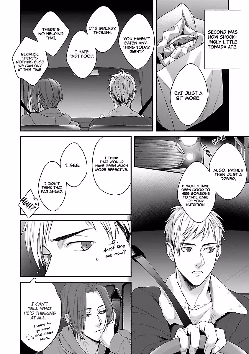 Read Lie Cry Like chapter 2 image 24 on Lezhin