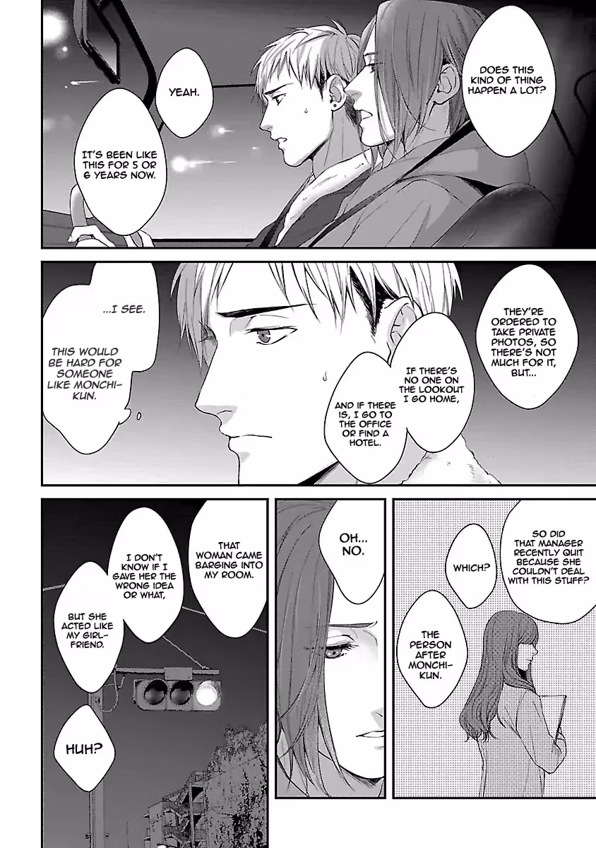 Read Lie Cry Like chapter 2 image 26 on Lezhin