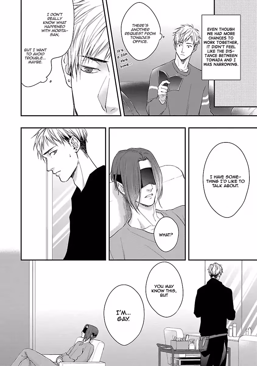 Read Lie Cry Like chapter 2 image 4 on Lezhin
