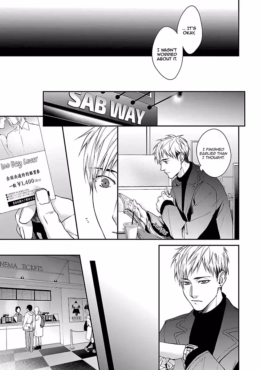 Read Lie Cry Like chapter 2 image 7 on Lezhin