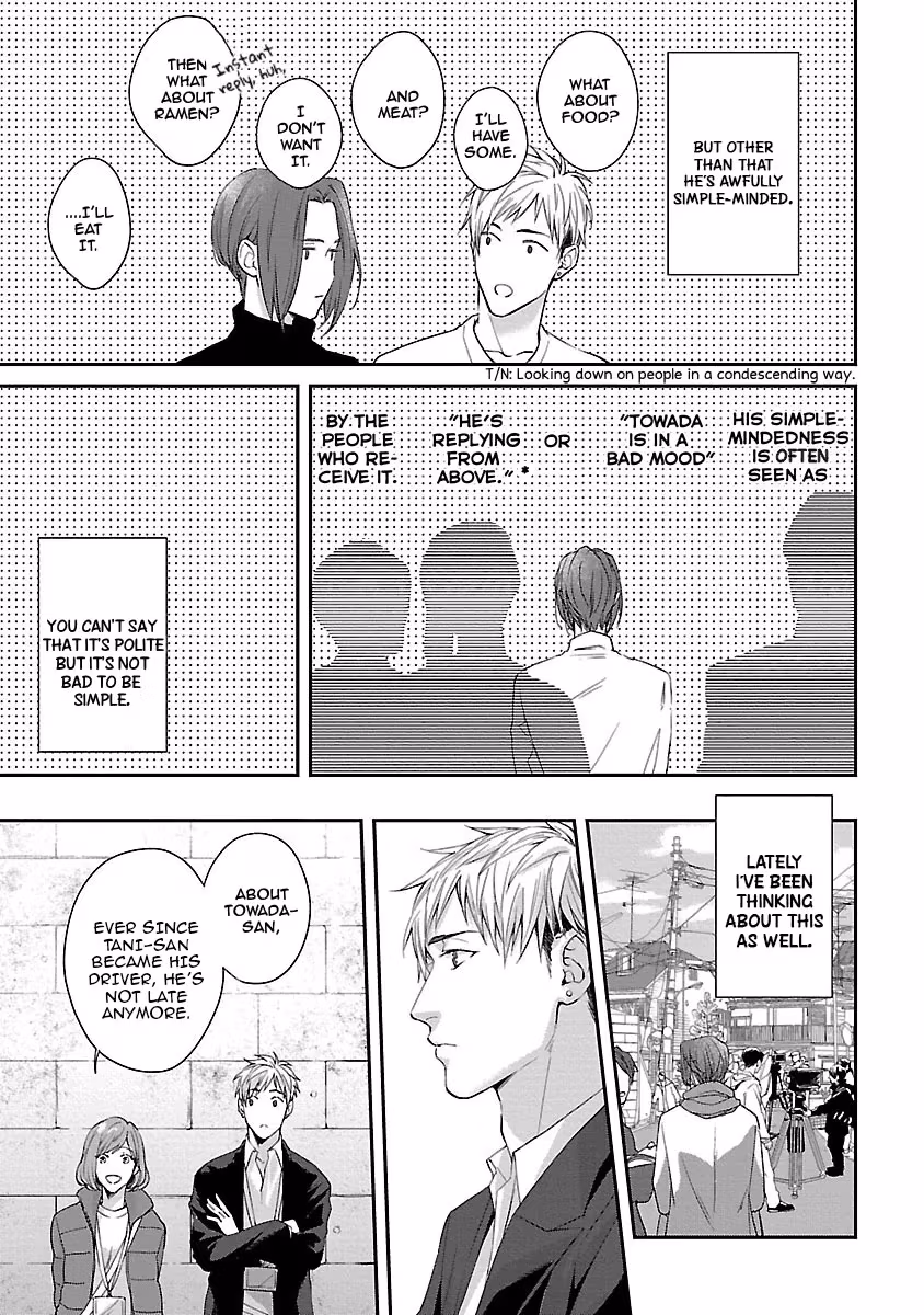 Read Lie Cry Like chapter 3 image 15 on Lezhin