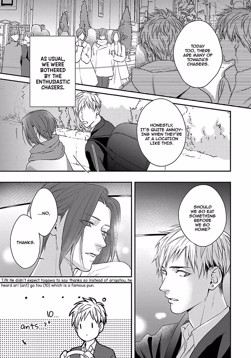 Read Lie Cry Like chapter 3 image 17 on Lezhin