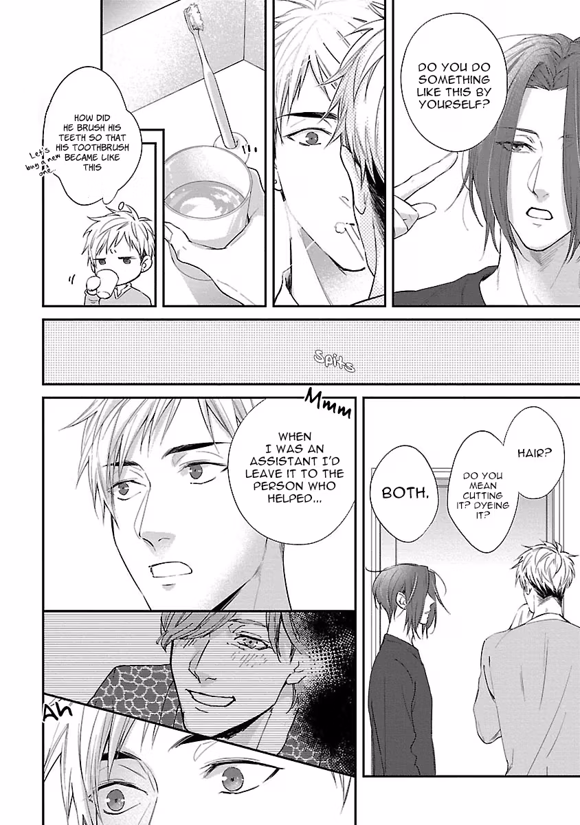 Read Lie Cry Like chapter 4 image 16 on Lezhin
