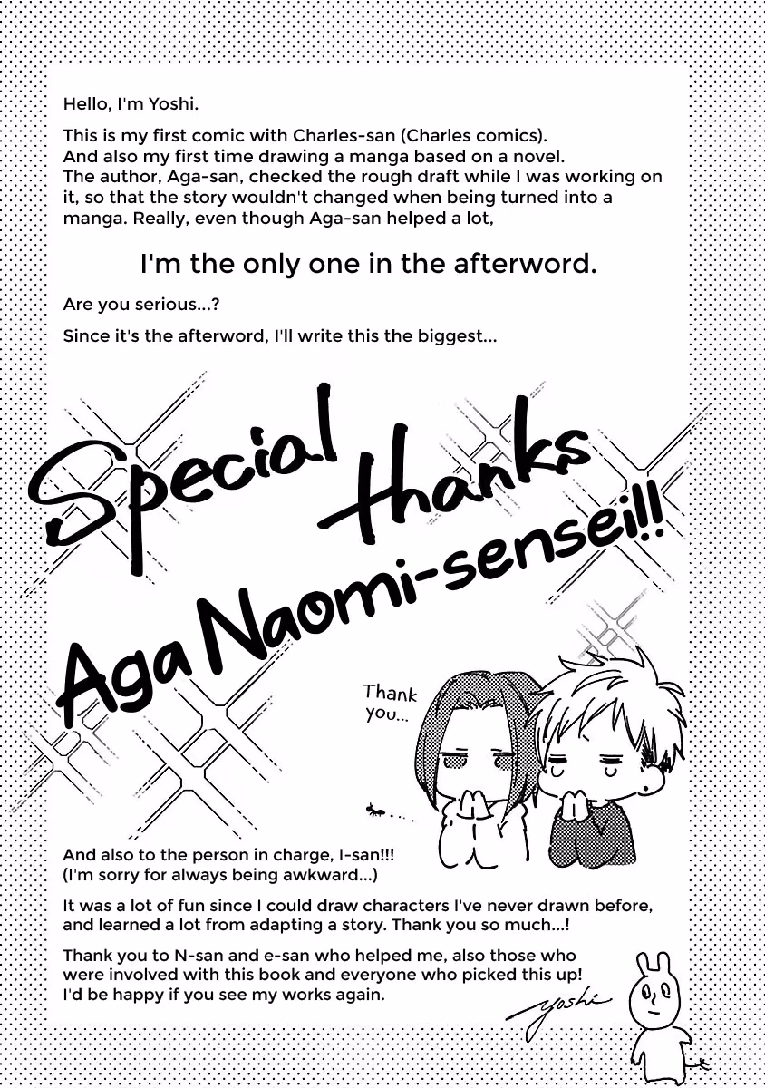 Read Lie Cry Like chapter 6.5 image 13 on Lezhin