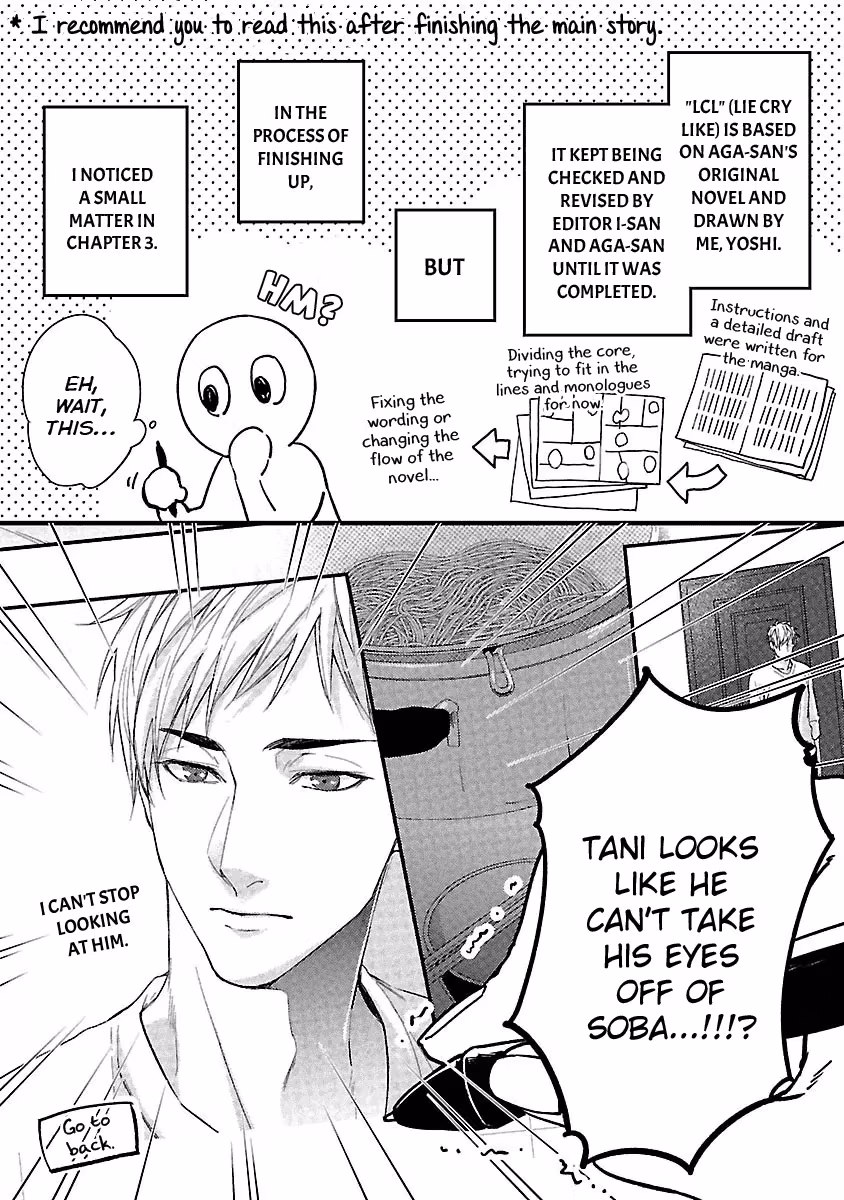 Read Lie Cry Like chapter 6.5 image 14 on Lezhin
