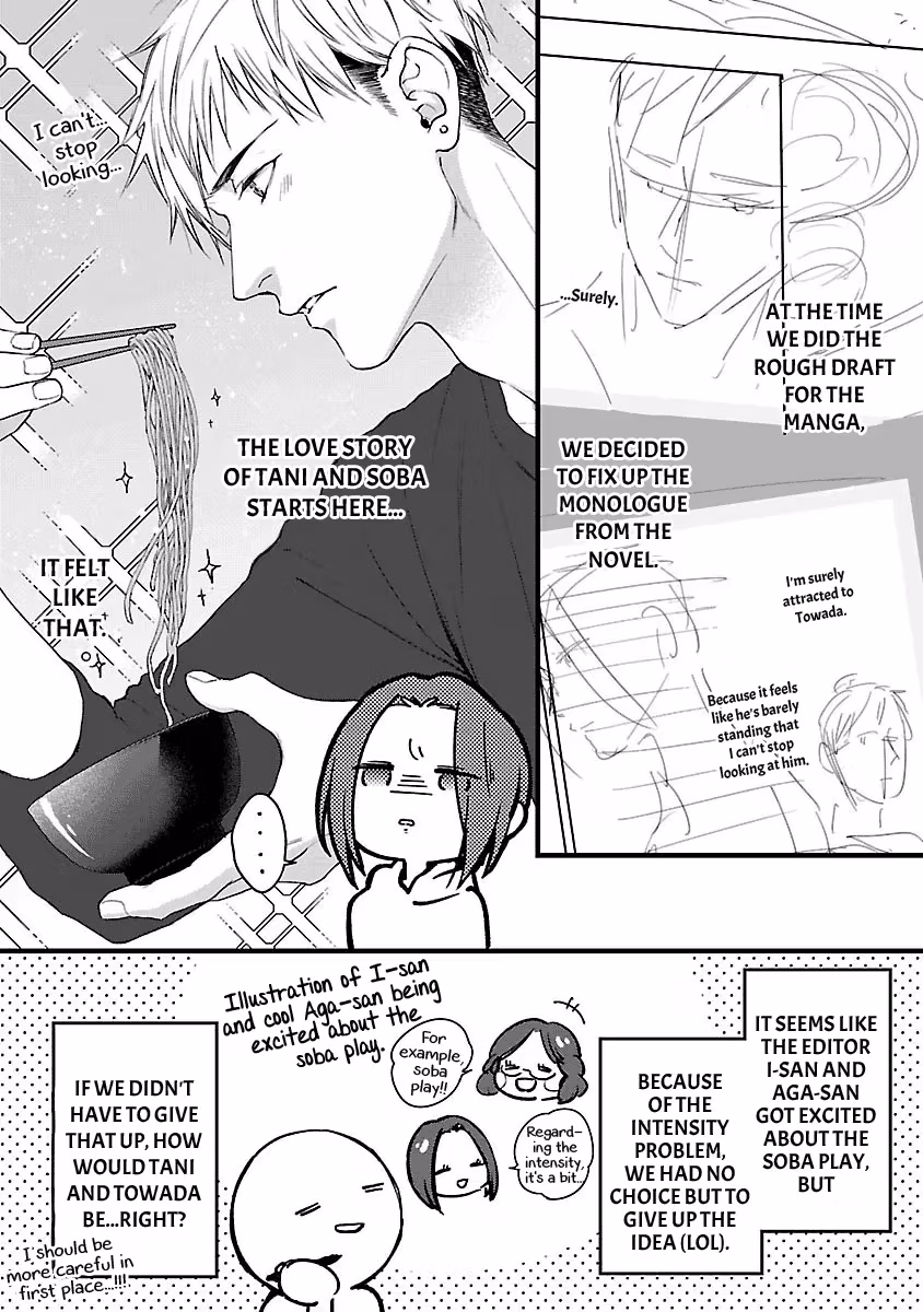 Read Lie Cry Like chapter 6.5 image 15 on Lezhin