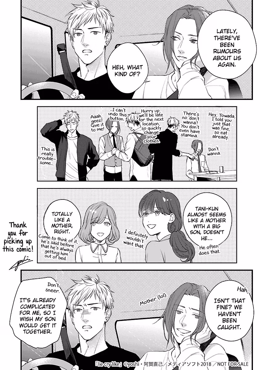 Read Lie Cry Like chapter 6.5 image 16 on Lezhin