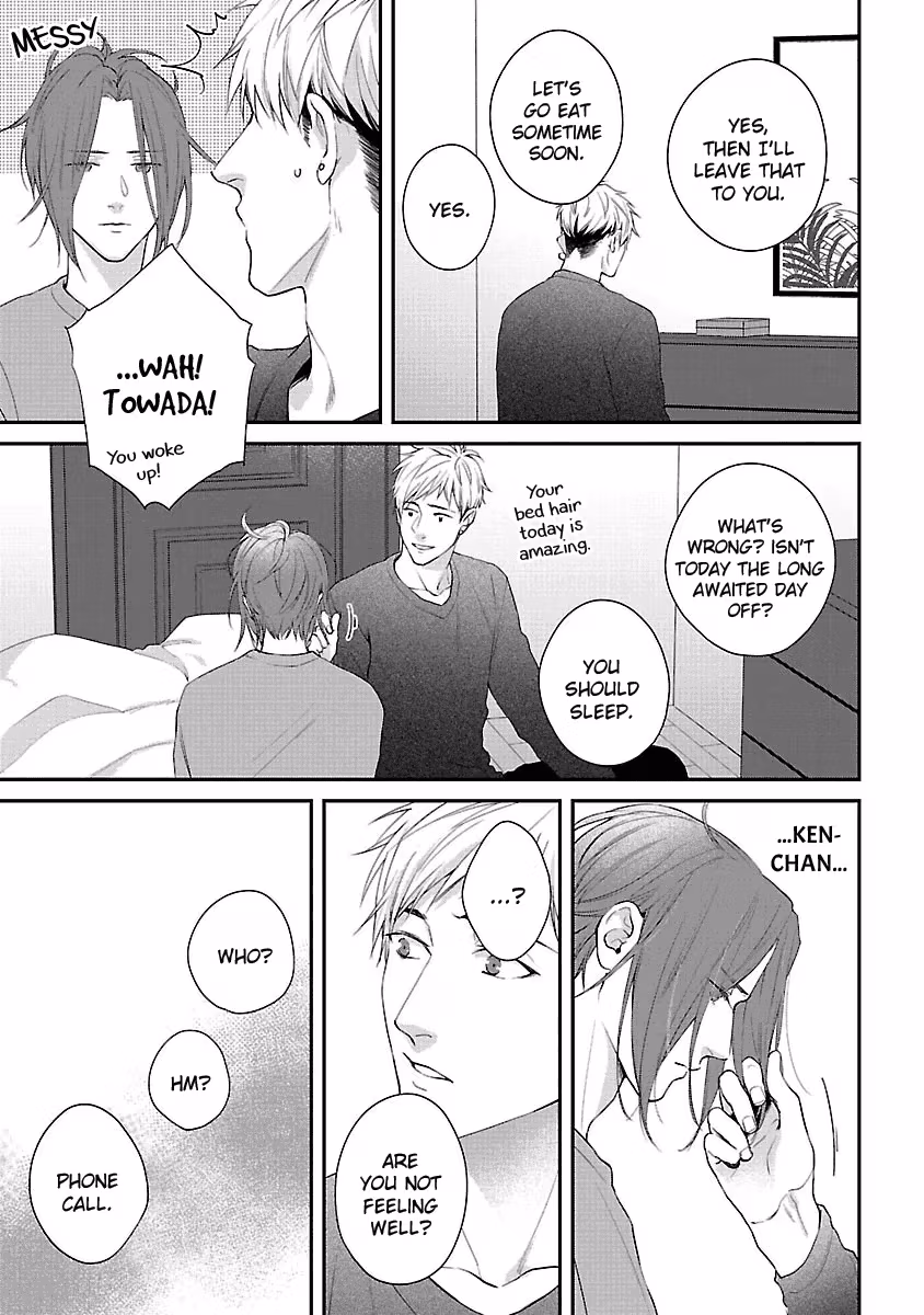 Read Lie Cry Like chapter 6.5 image 3 on Lezhin
